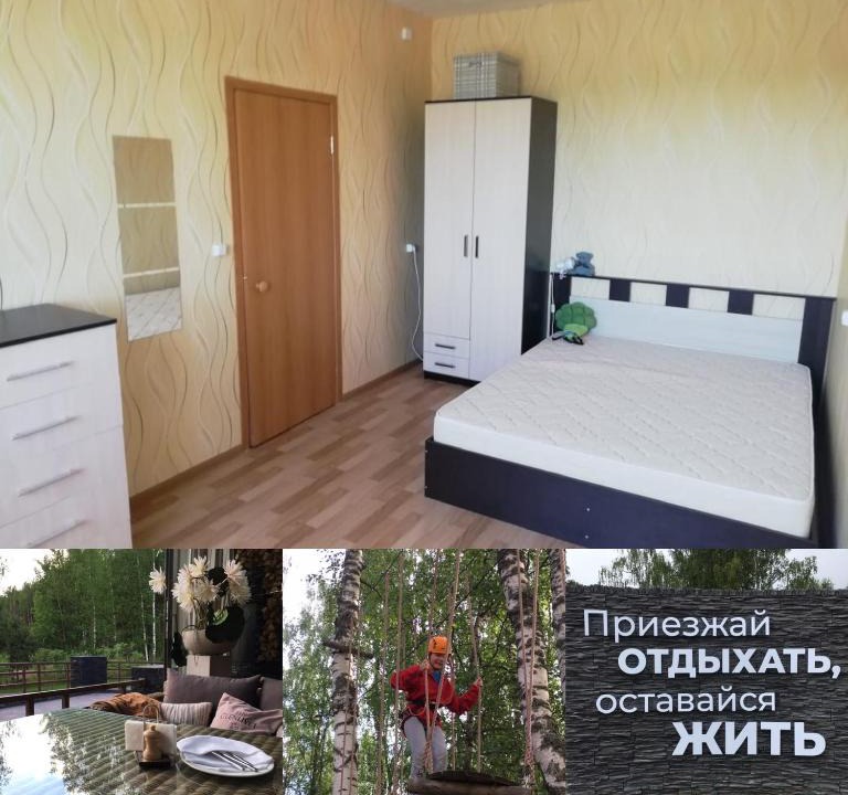 Доброград | Gorozhenovo