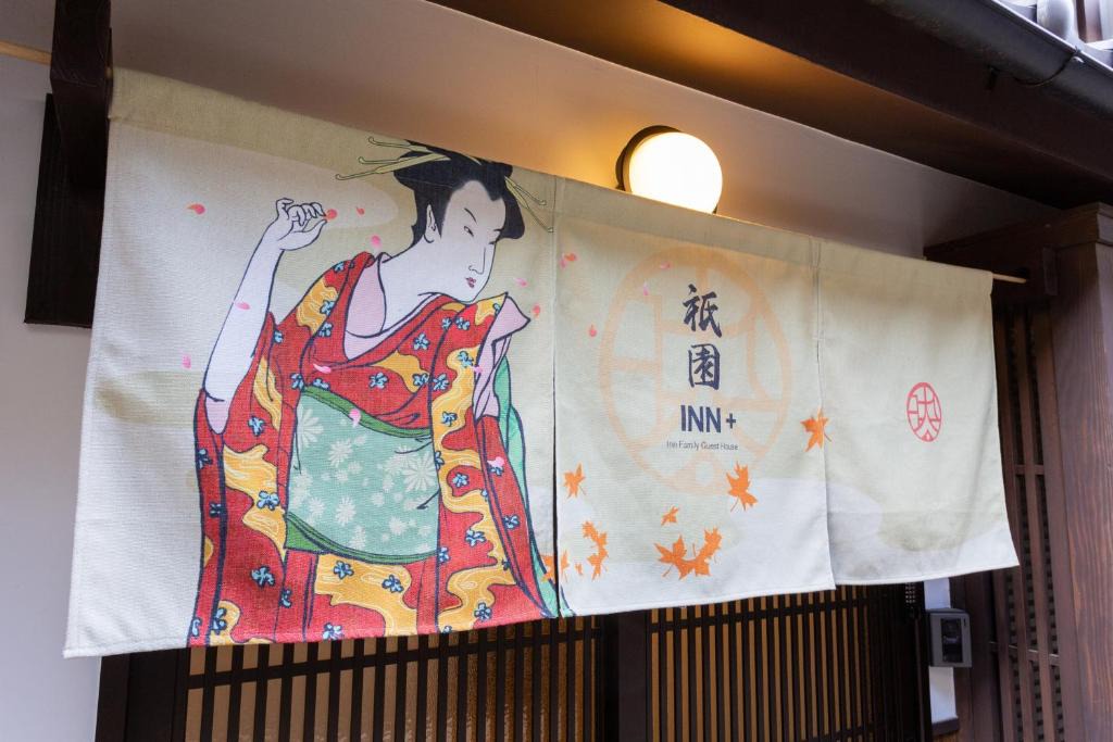 Kyogoku Stay | Rokurocho