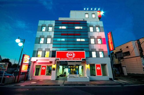 Grand Park Hotel Excel Kisarazu | Kisarazu