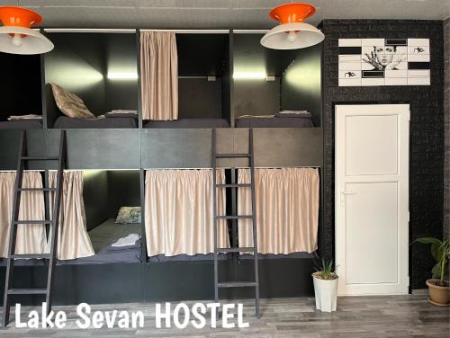 Sevan Hostel | Sevan