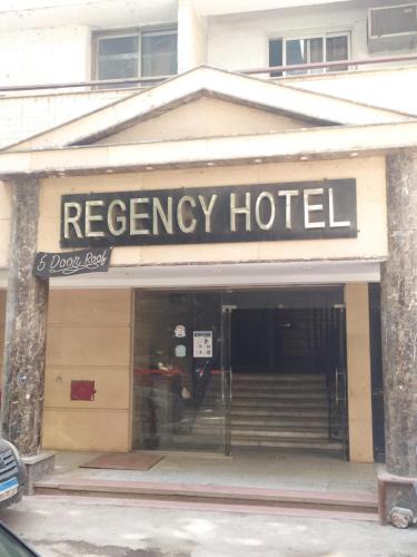 Regency Hotel | Al Duqqi