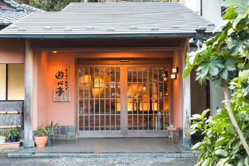 Yushintei | Hakone Hot Springs