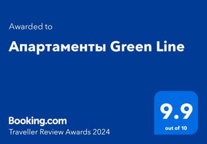 Апартаменты Green Line