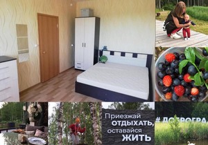 Квартира-отель в городе-курорте Доброград