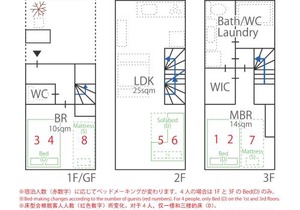 サテライトホテル恵比寿 Satellite Hotel Ebisu