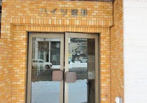札幌市中心部大通公園まで徒歩十分観光移動に便利なロケーションh202