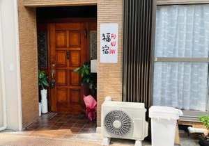 福宿 Fukuinn 302号室