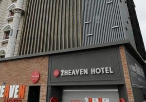 2 Heaven Hotel Songdo Beach Busan