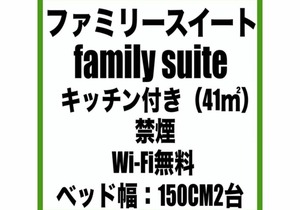 41 m² Hotel ∙ 1 bedroom ∙ 6 guests