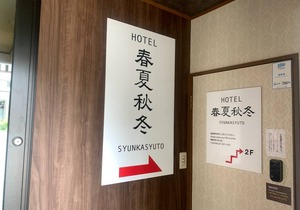 50 m² Hotel ∙ 2 bedrooms ∙ 4 guests