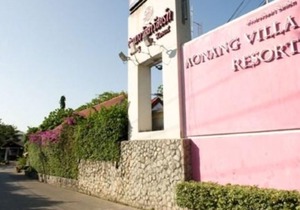 Aonang Villa Resort(SHA Extra Plus)
