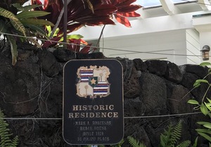 BEACH FRONT KAILUA ESTATE, OCEAN VIEWS, HUGE LUSH PRIVATE HISTORIC PROPERTY