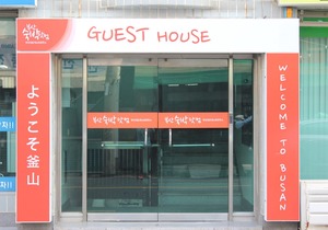 Busan Sukbak Dot Com Guesthouse