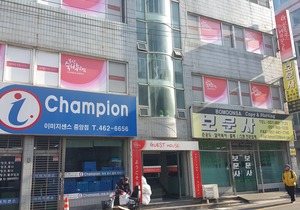 Busan Sukbak Dot Com Guesthouse