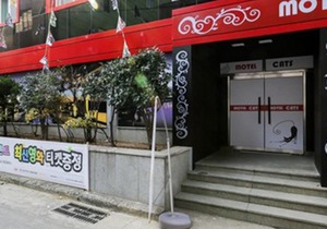 Cats Motel (Gupo Branch) Busan