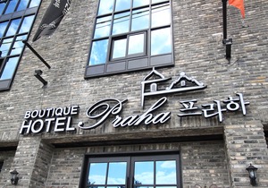 Changwon Palyongdong Praha Hotel