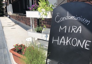 Condominium Mirahakone