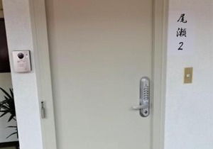 Corpo Umeyama 2F/Vacation STAY 4853