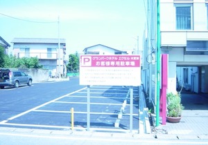 Grand Park Hotel Excel Kisarazu