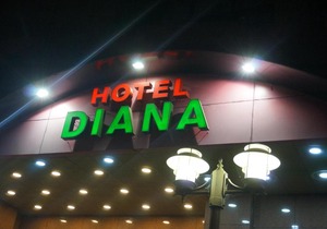 Gwangmyeong Diana Hotel