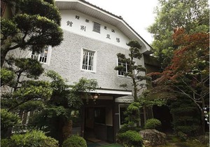 Hazu Bekkan