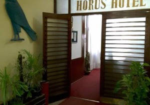 Horus House Hotel Zamalek