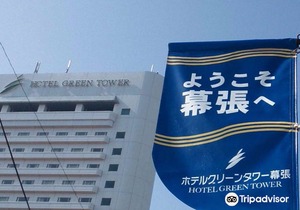 Hotel Green Tower Makuhari