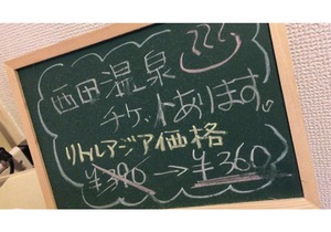 Kagoshima Little Asia - Vacation STAY 44351v