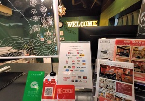 Khaosan World Asakusa RYOKAN & HOSTEL
