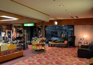 Kinokuniya Ryokan