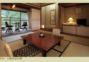 Kinokuniya Ryokan