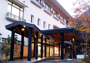 Kinokuniya Ryokan