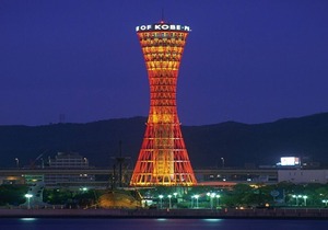 Kobe stay of my own style Without meals Simp/Kobe Hyōgo