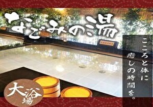 Kobe Stay of Your Own Style Breakfast includ/Kobe Hyōgo