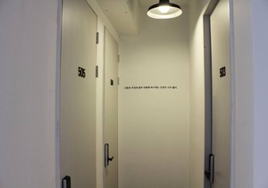 Hostel ∙ 8 guests