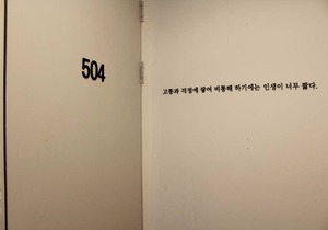 Hostel ∙ 8 guests
