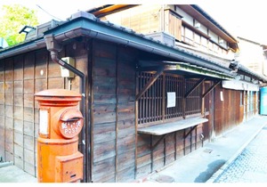 Matsumuraya Ryokan