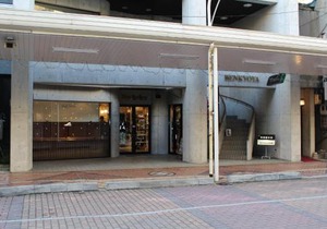 NY Building 4th Floor, Guest House Ichibangai, Roo/Vacation STAY 55905