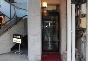 NY Building 4th Floor, Guest House Ichibangai, Roo/Vacation STAY 55905