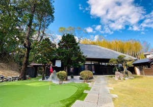 One Night, One View, Lifelong Marriage, Yotsukaido - Vacation STAY 12738