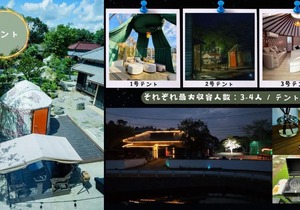 One Night, One View, One Destiny - Vacation STAY 05344v