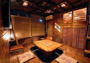 Onsen Inn Hamayu Nagi