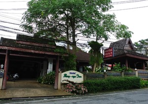 Phang-Nga Inn Guesthouse