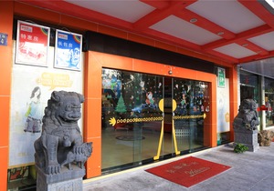 Pod Inn (Huangshan Railway Station)