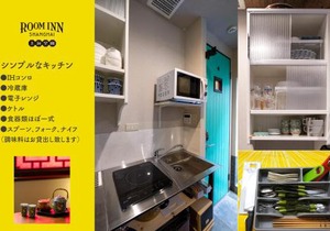 Room Inn Shanghai 横浜中華街 Room3