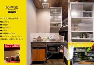 Room Inn Shanghai 横浜中華街 Room 2