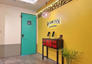 Room Inn Shanghai 横浜中華街 Room1-AB