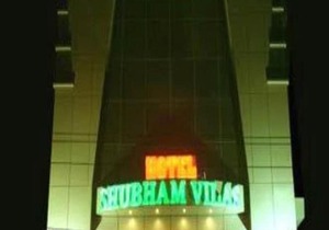 Shubham Vilas