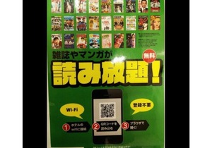 Smoking Double B Without meals 5minute walk / Anan Tokushima