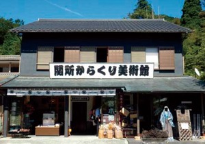SyunkaSyuutou - Vacation STAY 53627v